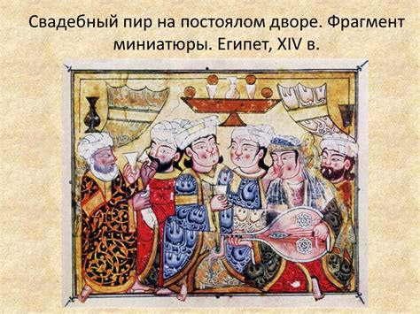 Религиозная роль
