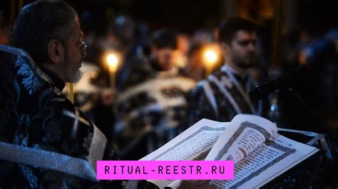 Религиозные запреты
