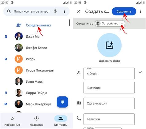 Решение загадки контактов разных цветов в телефоне