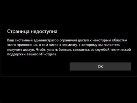 Решение проблемы закрытия приложения
