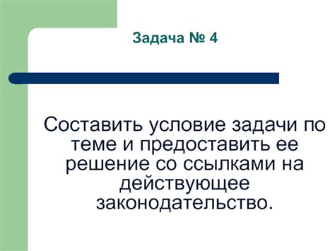 Решение проблемы со ссылками