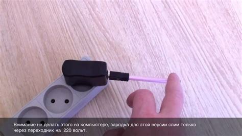 Решение проблемы с зарядкой