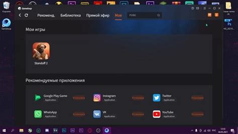 Решение проблемы с Standoff 2