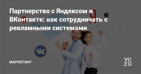 Решение проблем с Яндексом на iPhone: рекомендации и советы