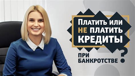 Решение существующих проблем для успешного присоединения