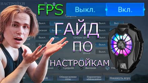 Решения проблемы для плавной игры