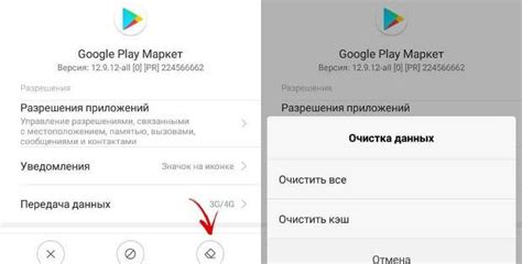 Решения проблемы с установкой приложения AliExpress