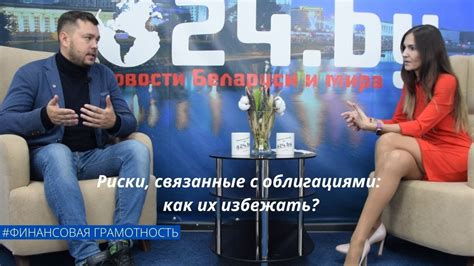 Риски, связанные с неправильным удлинением