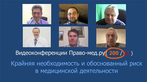 Риск переизлучения и необходимость исследования