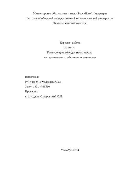 Роль адреналина в механизме потоотделения