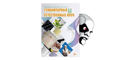 Роль ботов в проверке девушки