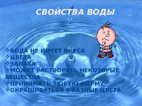 Роль воды в процессе работоспособности клея