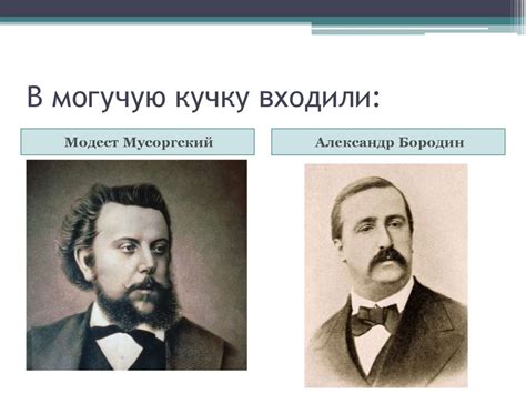 Роль группы "Радио Квин с симфоническим оркестром" в истории русской музыки