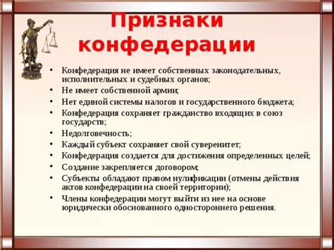 Роль исполнительных и судебных органов в отображении задолженности