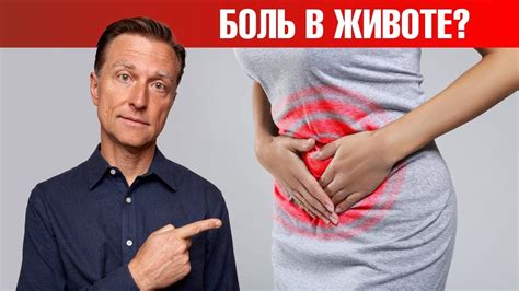 Роль препаратов в снятии болей в животе
