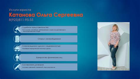 Роль юриста в случае несоблюдения правовых процедур