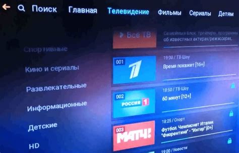 Ростелеком и проблемы с перемоткой каналов: возможные причины