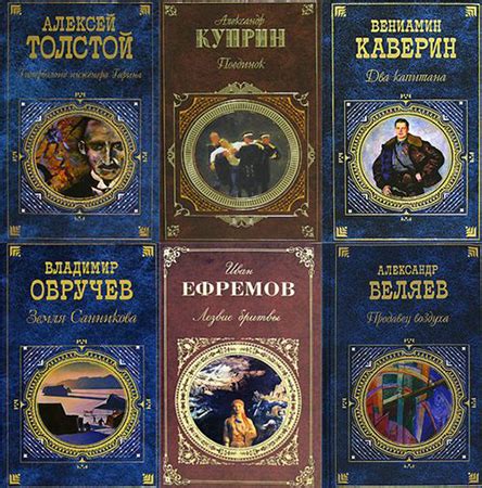 Русская классика и овладение имён