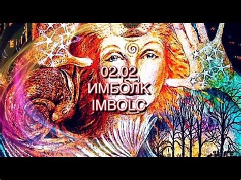 Сакральный смысл и мистическое значение
