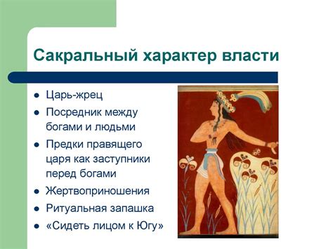 Сакральный характер священного пения