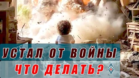 Самозащита: как сохранить свою психическую стабильность на долгосрочной основе