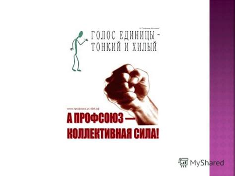 Самозащита прав и интересов