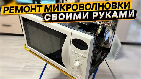 Самостоятельный ремонт и его сложности