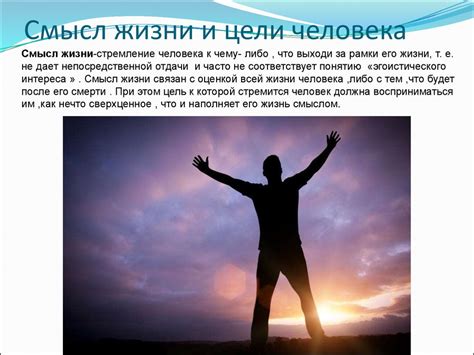 Самоуважение и смысл жизни: важность поддержки вдов и сирот