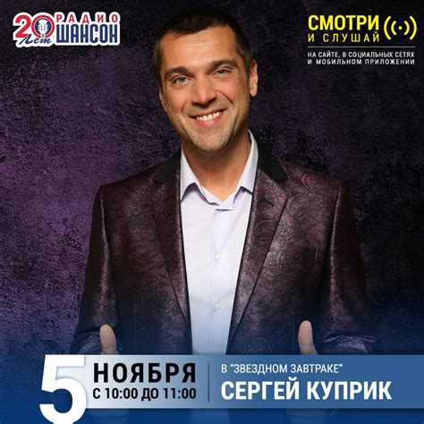 Самые известные передачи приветов на радио шансон