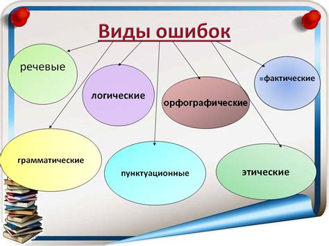 Самые распространенные ошибки в процессе разбуживания