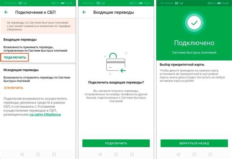 Сбербанк: секреты отправителя перевода