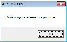 Сбой системы аккаунта Ютуба: рекомендации по устранению