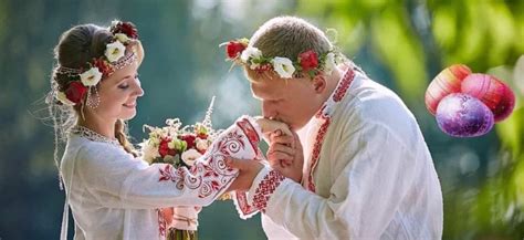 Свадебные обычаи и традиции