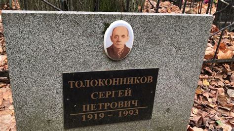 Связь ворон с мертвыми