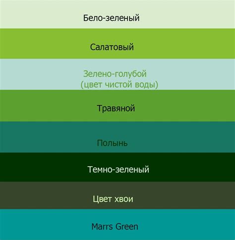 Связь зеленого цвета и сна
