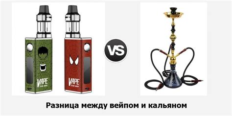 Связь между вейпом и набором веса