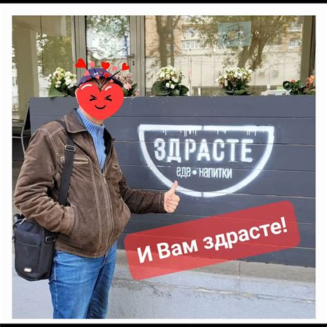Связь слов "здрасте" и "забор"
