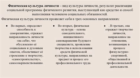 Связь с пастушеской культурой