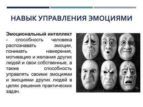 Связь эмоций и пищи в нашем восприятии