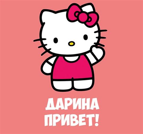 Святые и блаженные с именем Дарина