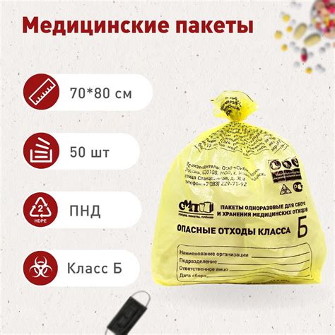 Сезон сбора и хранения