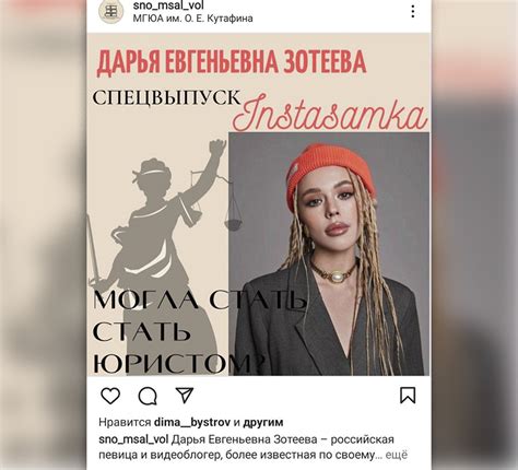 Секреты популярности Вики