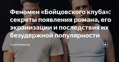 Секреты появления шрама
