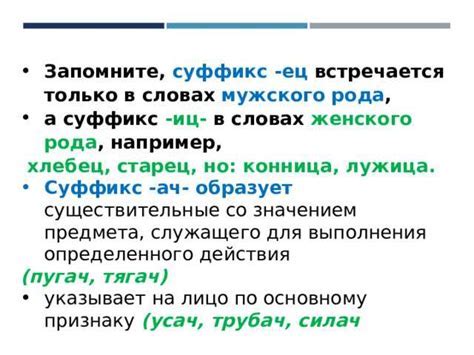 Семантическое значение "увы и ах"