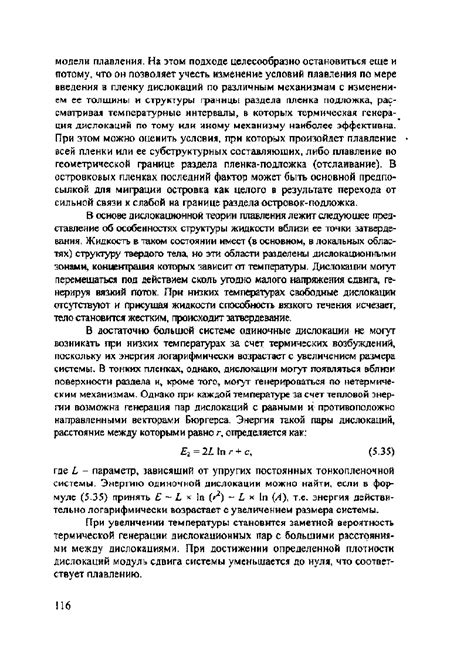 Семейный состав князя Ахкубеков
