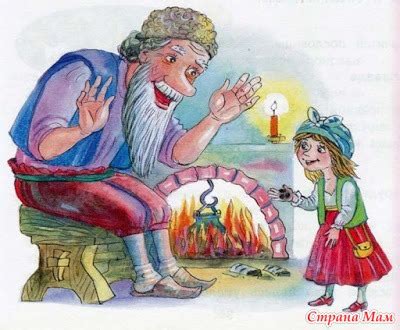 Сербская сказка