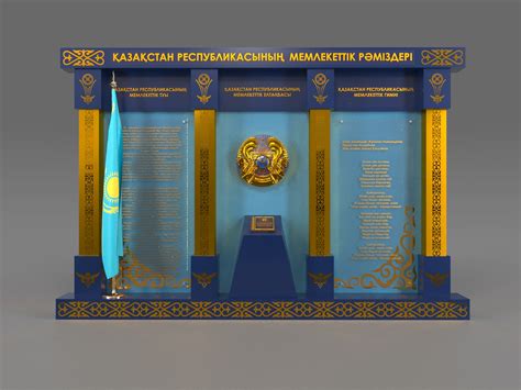 Символика