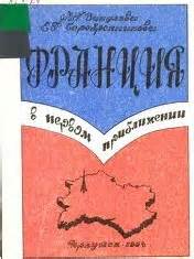 Символика и этикет