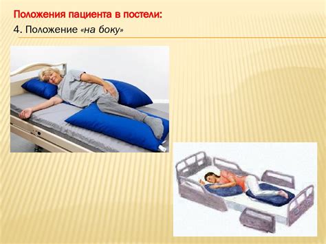 Символика положения тела