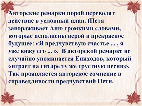 Символический смысл названия